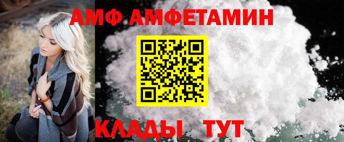 АМФЕТАМИН  Вход с VPN  Нягань  АМФ 98% 