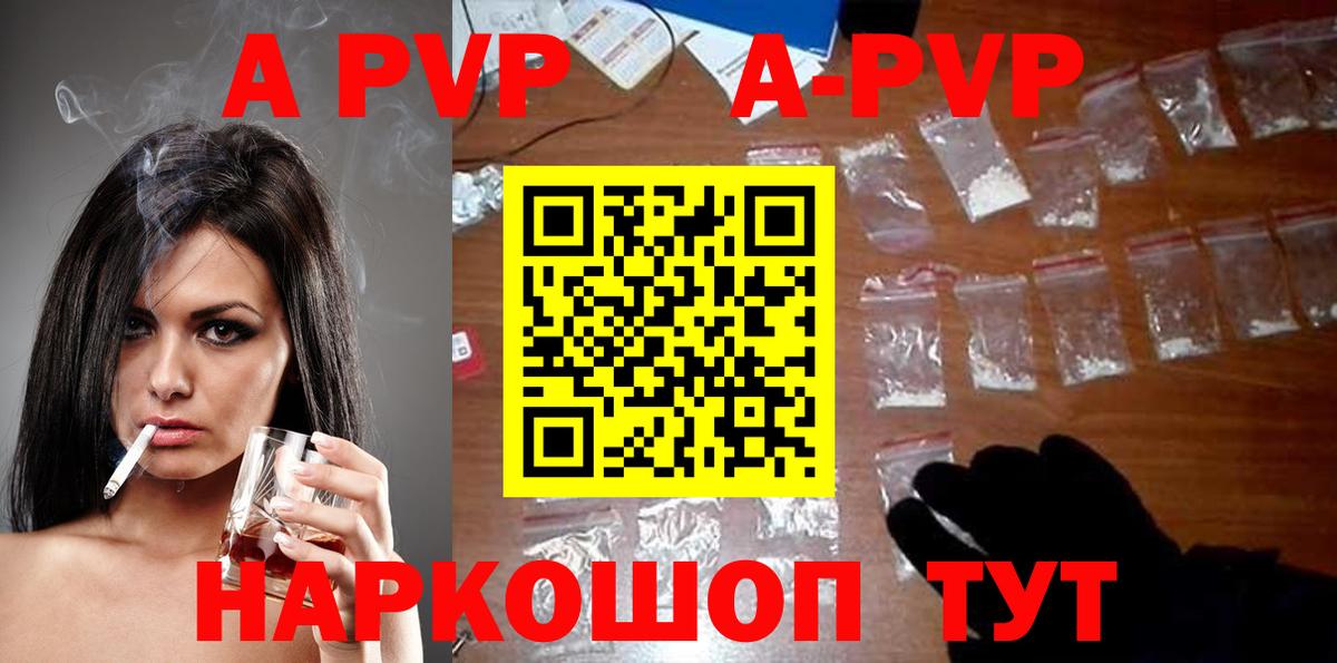 А ПВП крисы CK Нягань