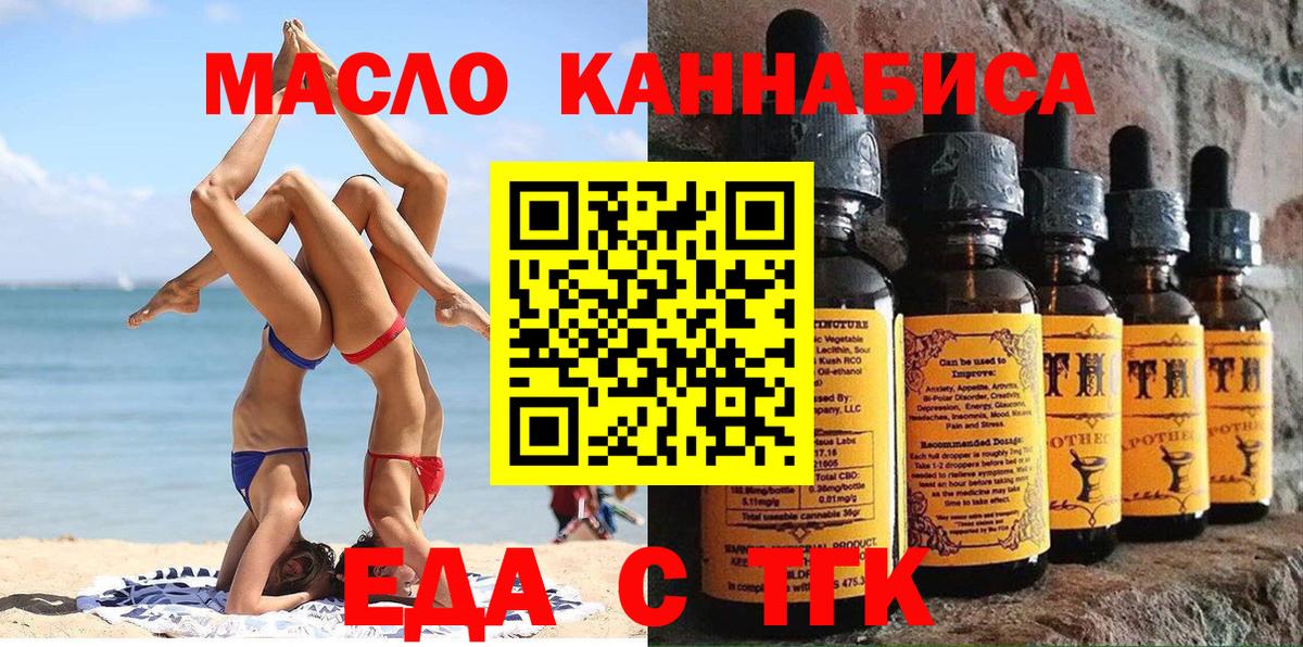 Canna-Cookies марихуана  Вход с VPN  Нягань 