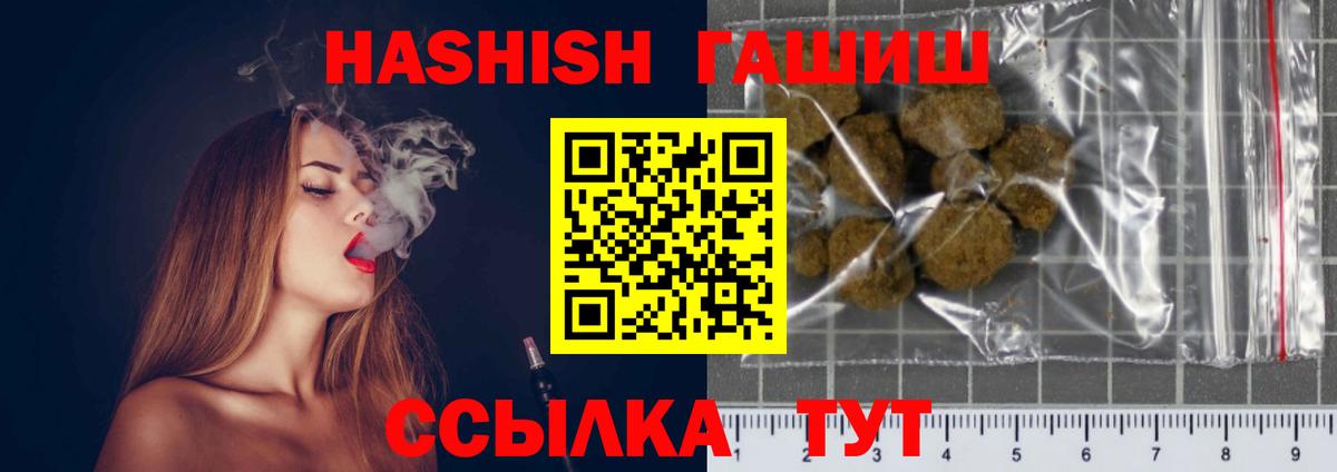 ГАШ убойный Нягань