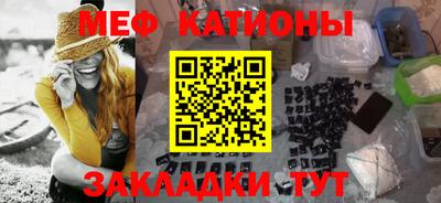 прущая мука Славянск-на-Кубани
