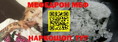 прущая мука Славянск-на-Кубани