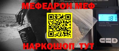 прущая мука Славянск-на-Кубани