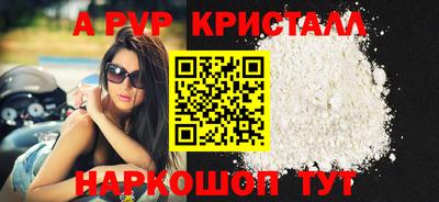 мдма Ставрополь