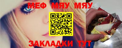 кристаллы Сланцы