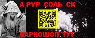 кристаллы Сланцы