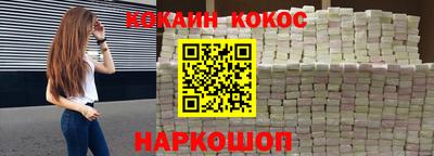 мдма Ставрополь