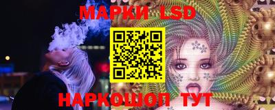 кокаин премиум Славгород