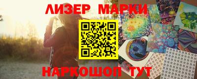 кокаин премиум Славгород