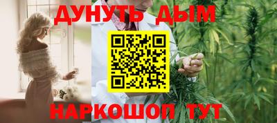 кокаин премиум Славгород