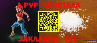 mix Старая Купавна