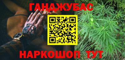 прущая мука Славянск-на-Кубани