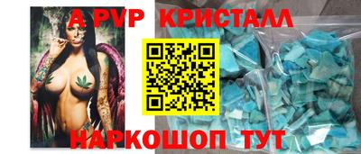 прущая мука Славянск-на-Кубани