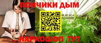 кокаин премиум Славгород