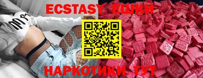 прущая мука Славянск-на-Кубани