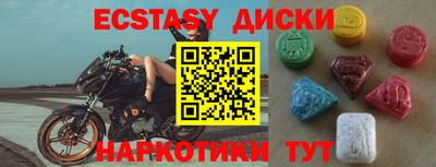 кокаин премиум Славгород