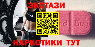 кристаллы Сланцы