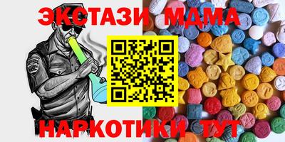 кристаллы Сланцы