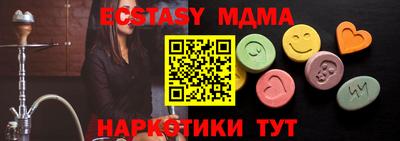 кристаллы Сланцы