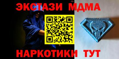 кристаллы Сланцы