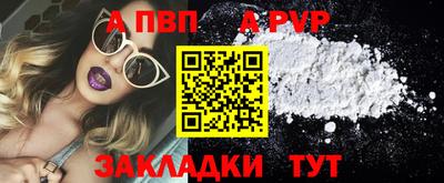 кокаин премиум Славгород