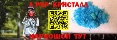 кристаллы Сланцы