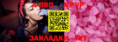 кристаллы Сланцы
