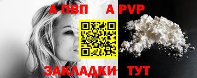 прущая мука Славянск-на-Кубани
