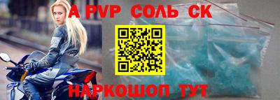 кокаин премиум Славгород