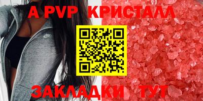 кристаллы Сланцы