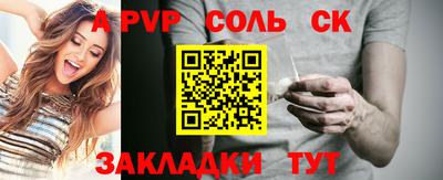 прущая мука Славянск-на-Кубани