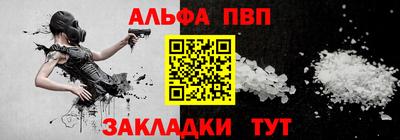 кристаллы Сланцы