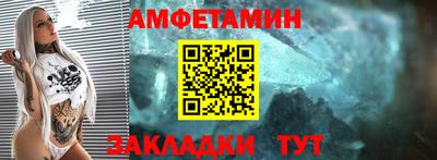 кристаллы Сланцы