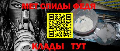 кристаллы Сланцы