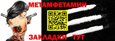 мдма Ставрополь