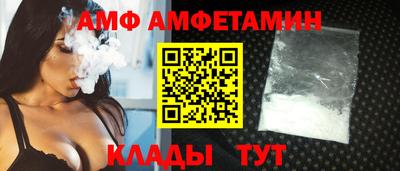 прущая мука Славянск-на-Кубани