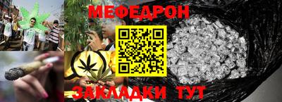 кокаин премиум Славгород