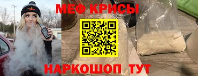 кокаин премиум Славгород