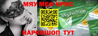 кокаин премиум Славгород