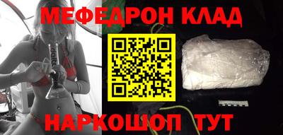 кристаллы Сланцы