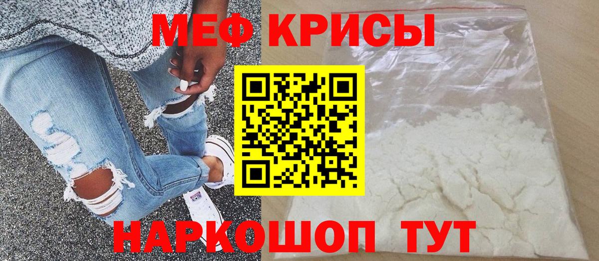 Нягань  Мефедрон мяу мяу  Вход с VPN  МЕФ  МЯУ-МЯУ VHQ 