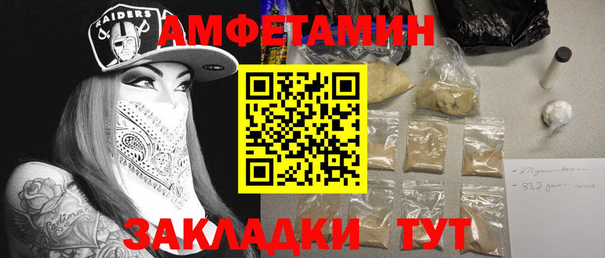 Метамфетамин мет Нягань