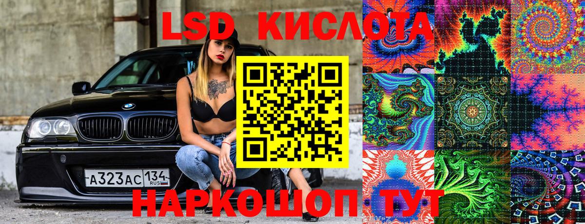 Наркотические марки 1500мкг Нягань