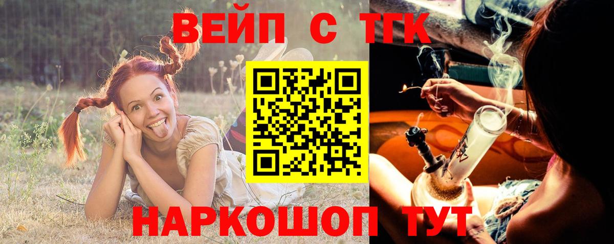 Дистиллят ТГК жижа Нягань