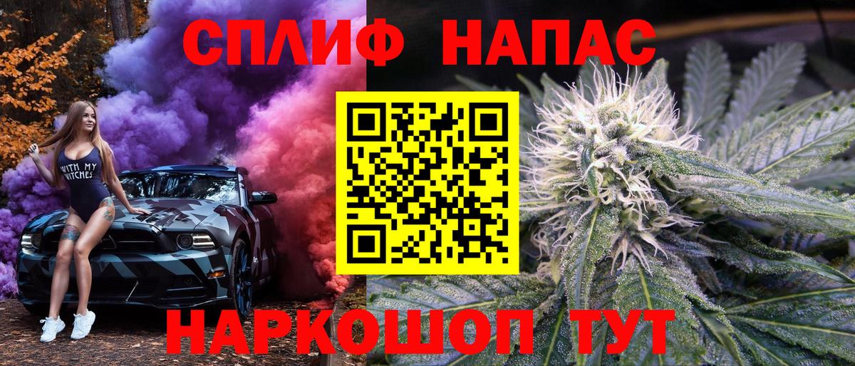 Бошки Шишки планчик  Марихуана Bruce Banner  Нягань  Вход с VPN 